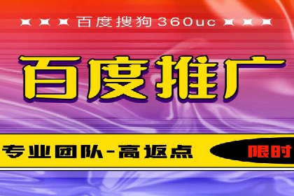 百度广告投放费用，如何合理分配预算
