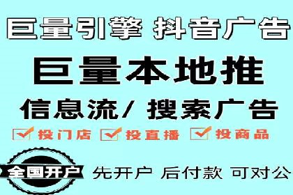 竞价广告的奥秘：网络推广在医疗行业的成功案例